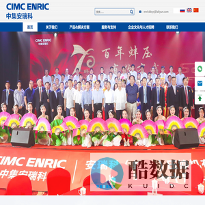 模块化CNG加气站_天然气回收解决方案_L-CNG加气站_天然气集输/增压_小型LNG装置系统_安瑞科（蚌埠）压缩机有限公司