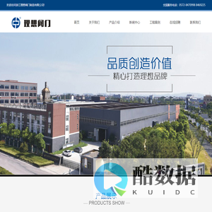 浙江理想阀门制造有限公司【官网】