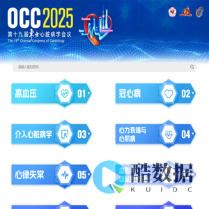 OCC2025