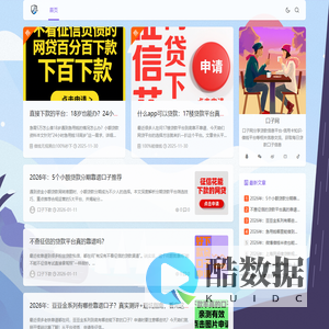 口子网 - 口子分享网