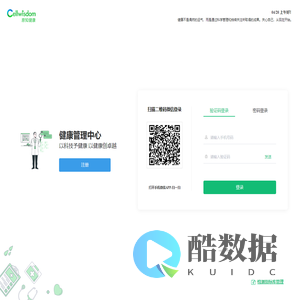 ai-medical-web