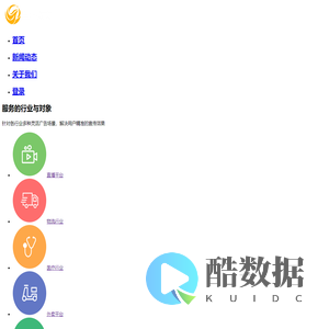 连州市微社区文化传播有限公司