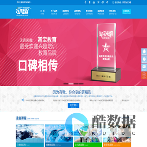 上海游泳培训 上海游泳培训班 上海学游泳 - 泳趣