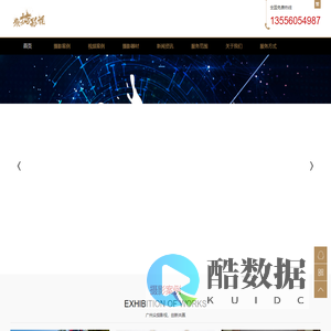 众点网 众掂影视