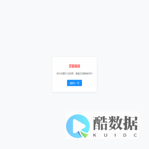 Mtoto 移动电商平台