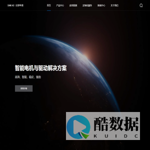 深圳市达妙科技有限公司