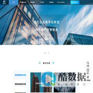 唯阜德（武汉）科技有限公司