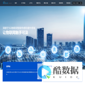 丰利源测量技术(北京)有限公司