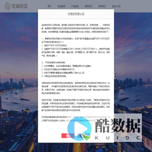 上海紫阁投资管理有限公司