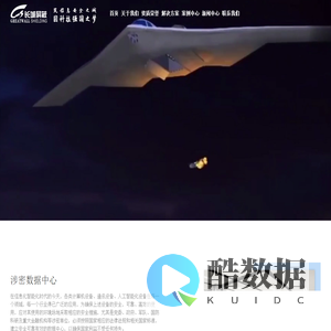 屏蔽室-高压局放屏蔽室-屏蔽机房-电磁屏蔽室-屏蔽室厂家--常州长城屏蔽科技有限公司