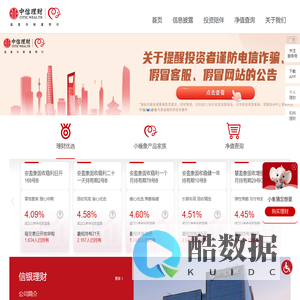 信银理财有限责任公司_中信理财