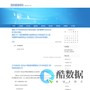 搅拌摩擦焊网-FSW.NET.CN