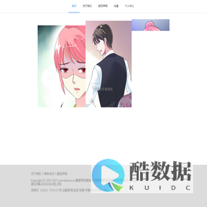 嘉星网悦漫画