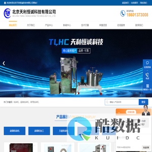 中药细粉加工,粉体加工,低温超微粉碎机-北京天利恒诚科技