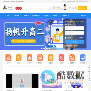 高招网
