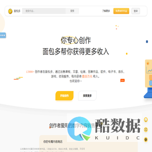 毛线球科技的面包多-为创作者创收