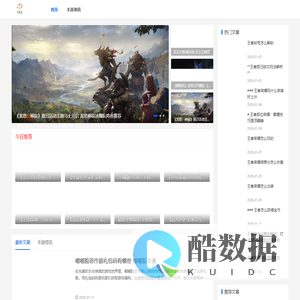 六色光手游攻略网_2025最新手游咨询_手机游戏策略