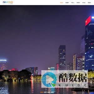 佛山市通日照明有限公司