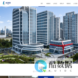 浙江南太湖城市开发控股集团有限公司