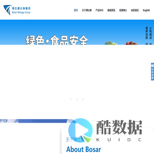 博仕奥生物集团