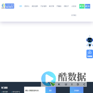 龙信科云工业互联网创新共享服务平台