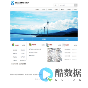 首页-北京亚兴锦博科技有限公司