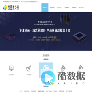 南昌包装设计公司