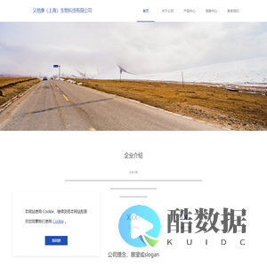 义弛康(上海)生物科技有限公司