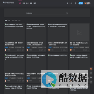 五六四五开发站