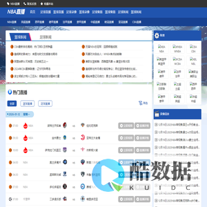 NBA直播_NBA直播在线观看_NBA直播免费高清无插件-24直播网