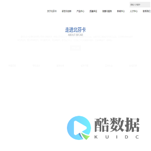 温州北芬卡金属制造有限公司