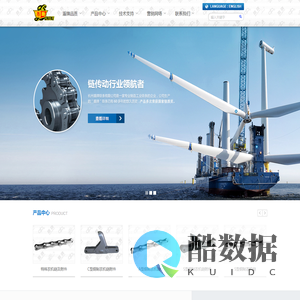 杭州盾牌链条有限公司