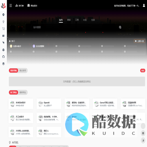 佳杰导航网