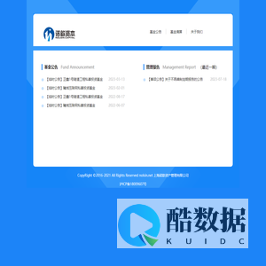 诺歆资本 - 注册私募基金管理人（P1022960）