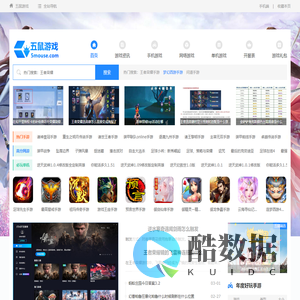 好玩的手机游戏排行榜_最新安卓手机游戏下载_五鼠游戏