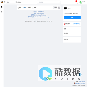 炒饭 - 世界那么大
