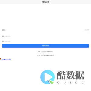 可爱玩汽车网
