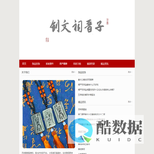 子晋祠文创-护身符袋摆件,汽车挂件挂坠,道家开车平安符,车内挂饰,风水摆件,道教符咒灵符