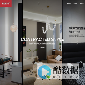 楼兰福尔斯家居【官网】
