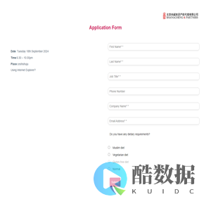 Application Form
