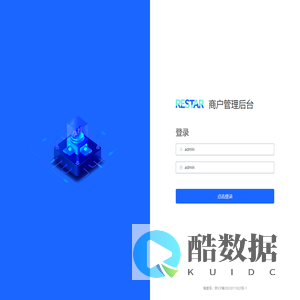 Restar商户管理后台