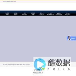 上海熔盛检测仪器有限公司