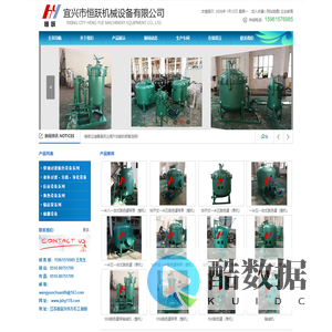 宜兴市恒跃机械设备有限公司