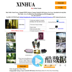 xinhua,mist nozzle,fog nozzle,green house,spray nozzle,fog,mist,spray,nozzle,cool,mist&nozzle,water spray,manufacture,oem,wholesale,supply
