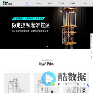 集焓科学仪器（苏州）有限公司 - 首页