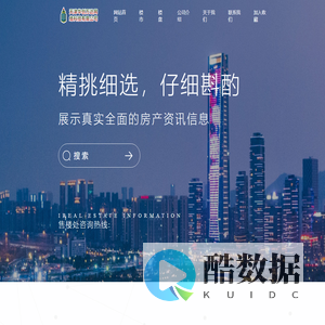 天津华创万达网络科技有限公司