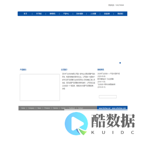 首页_飞兆变频器_深圳变频器_国产变频器_