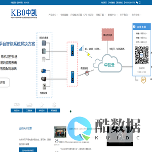 浙江中凯科技股份有限公司