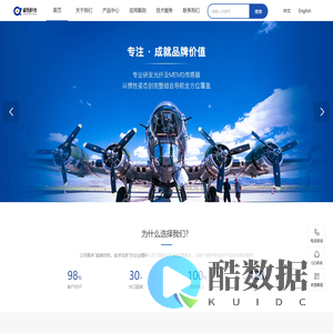 无锡极锐科技有限公司