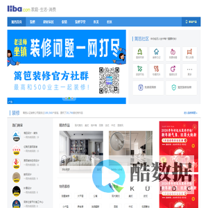 篱笆网 - 年轻家庭 生活社区